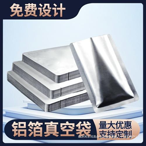 为你找到复合包装制品相关产品