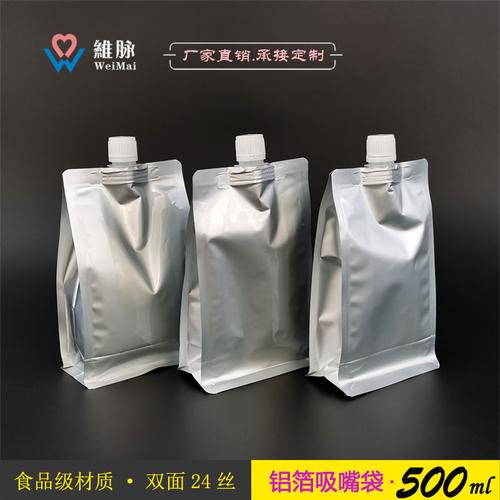 为你找到复合包装制品相关产品