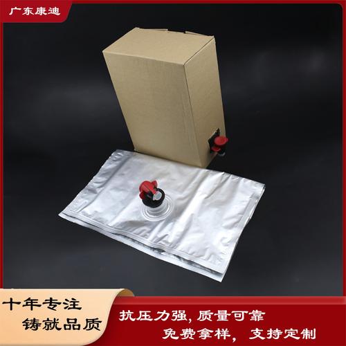 为你找到复合包装制品相关产品